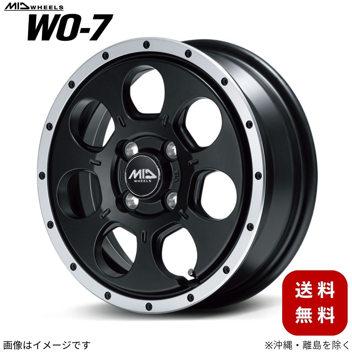 アルミホイール Nワン JG系 ホンダ 【14×4.5J 4-100 INSET45 セミグロスブラック/フランジDC】 マルカ MID WO-7 1本 14インチ 4穴 インセット45|車パーツDIY