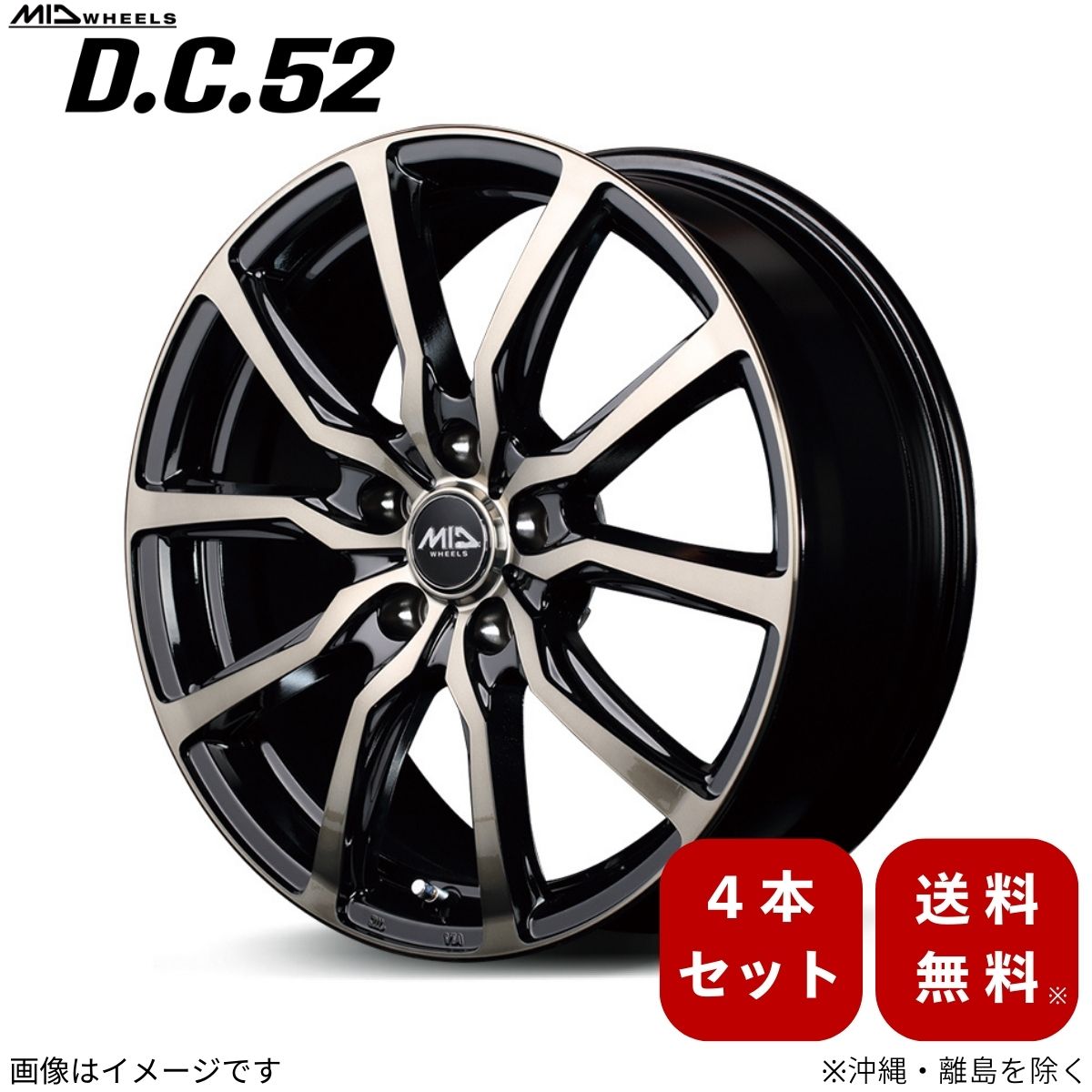 アルミホイール エスティマ 50系 トヨタ 【17×7.0J 5-114.3 INSET48 ブラックポリッシュ+アーミーブラッククリア】 マルカ MID D.C.52 4本セット 17インチ 5穴 インセット48 1台分|車パーツDIY