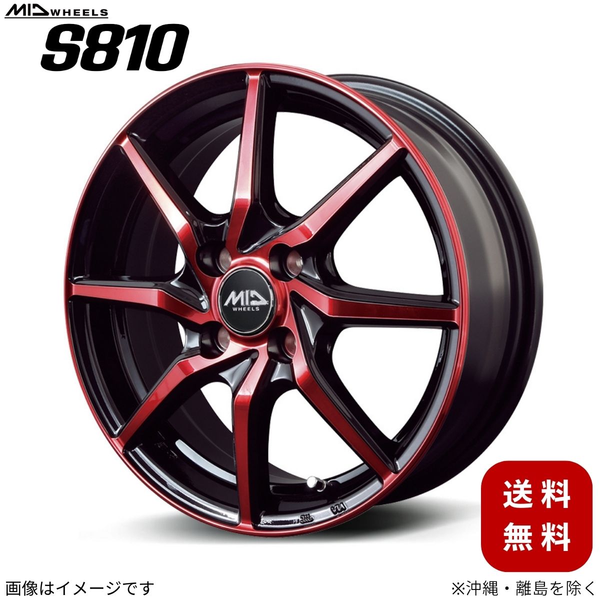 楽天市場】アルミホイール アトレーワゴン S300系 ダイハツ 【15×4.5J