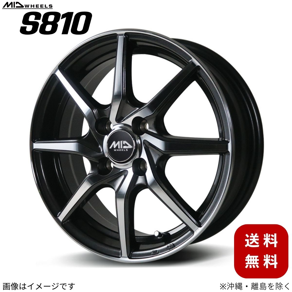 アルミホイール Nバン JJ系 ホンダ 【12×4.0B 4-100 INSET43 ダークガンメタリックポリッシュ】 マルカ MID S810 1本 12インチ 4穴 インセット43 8,458円