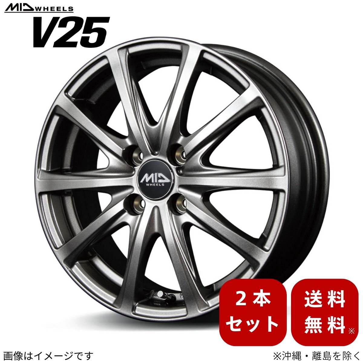 アルミホイール ミライース 300/310系 ダイハツ 【14×4.5J 4-100 INSET45 メタリックグレー】 マルカ MID V25 2本セット 14インチ 4穴 インセット45