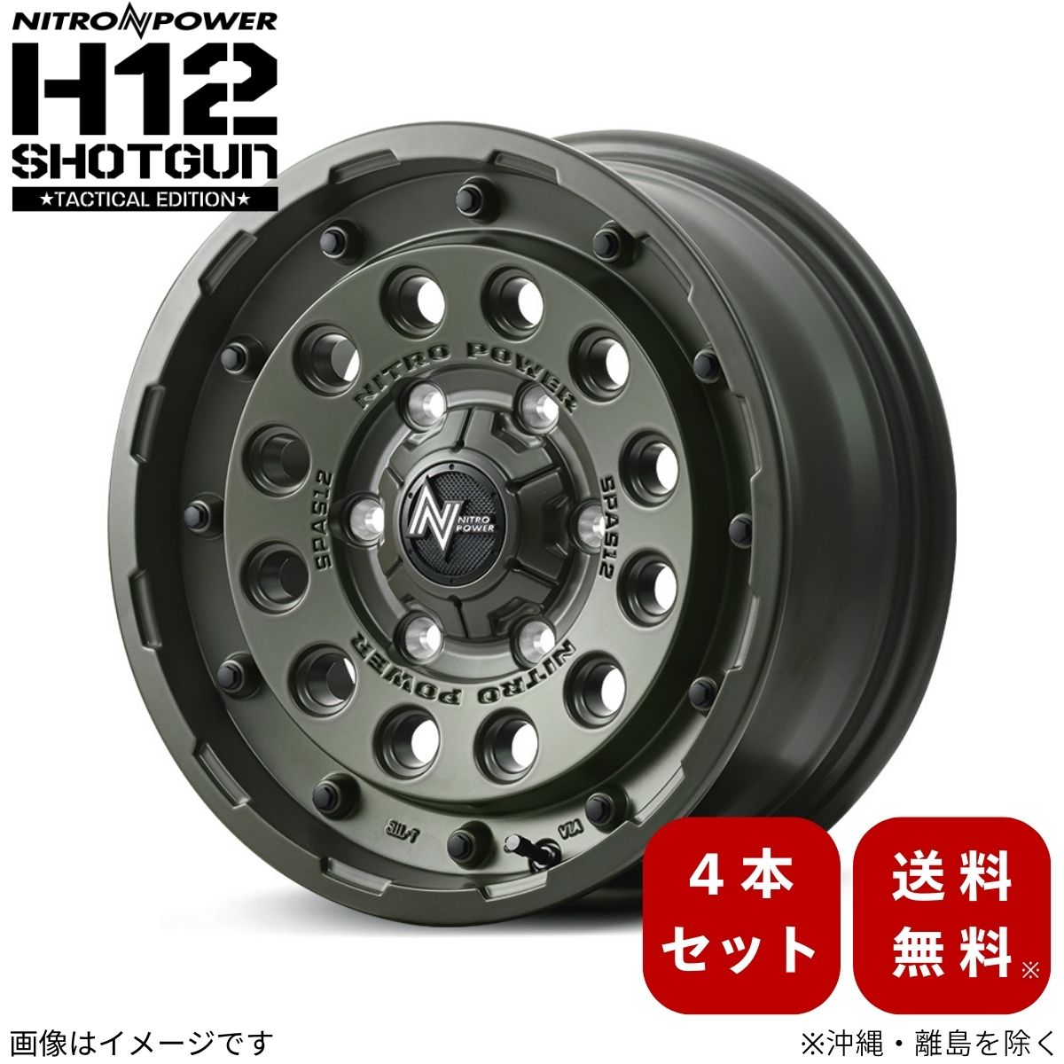 アルミホイール ハイエース/レジアスエース 200系 トヨタ 【16×6.5J 6-139.7 INSET38 セミグロスODグリーン】 マルカ MID ナイトロパワー H12 ショットガン タクティカルエディション 4本セット 16インチ 6穴 インセット38 1台分|車パーツDIY