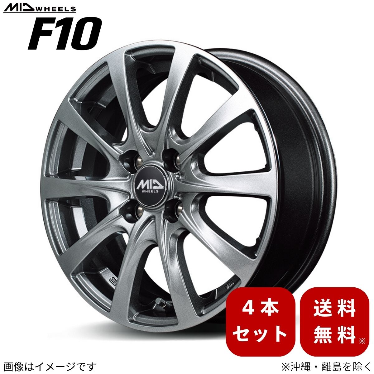 楽天市場】アルミホイール ミライース 350/360系 ダイハツ 【13×4.0B 4