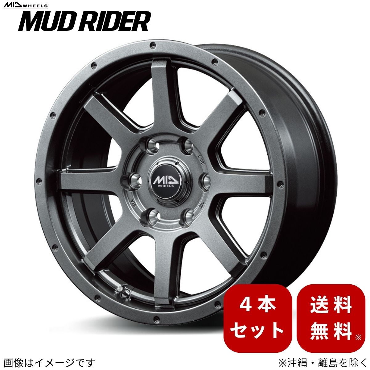 アルミホイール ランドクルーザープラド 150系 トヨタ 【17×7.5J 6-139.7 INSET25 メタリックグレー】 マルカ MID マッドライダー 4本セット 17インチ 6穴 インセット25 1台分