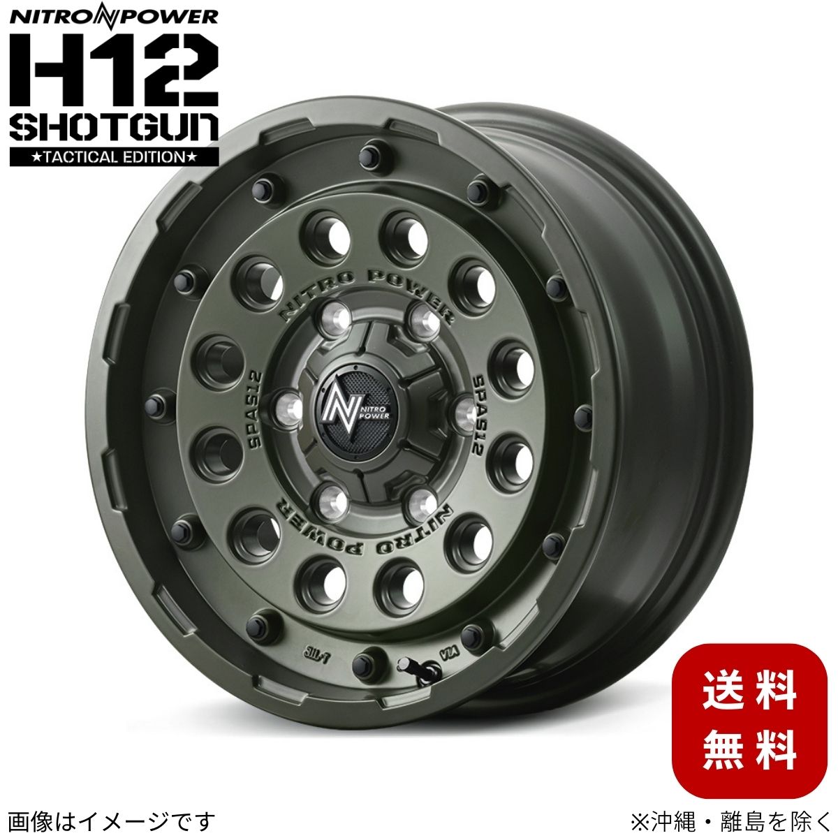 アルミホイール ハイエース/レジアスエース 200系 トヨタ 【16×6.5J 6-139.7 INSET38 セミグロスODグリーン】 マルカ MID ナイトロパワー H12 ショットガン タクティカルエディション 1本 16インチ 6穴 インセット38