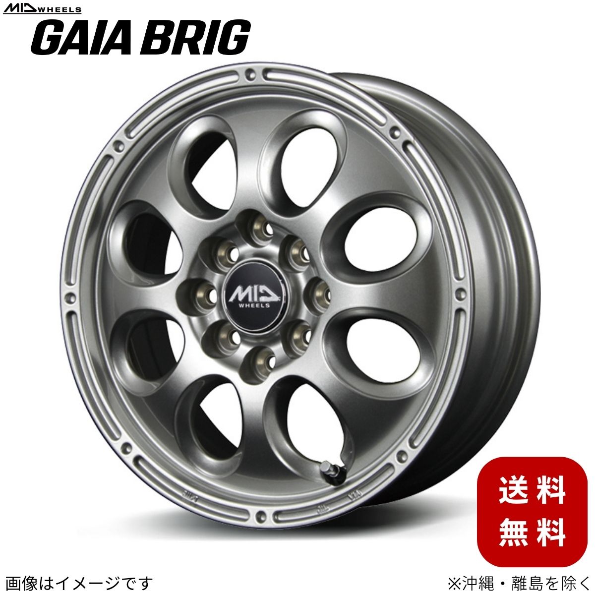 アルミホイール アトレー S700V ダイハツ 【14×5.0J 8-100/114.3 INSET42 シルバー】 マルカ MID ガイアブリッグ 1本 14インチ 8穴 インセット42