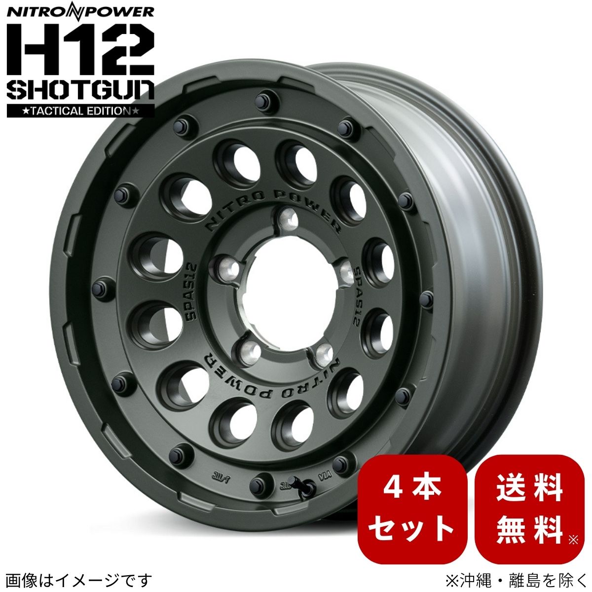アルミホイール ジムニーシエラ 74系 スズキ 【16×6.0J 5-139.7 INSET-5 セミグロスODグリーン】 マルカ MID ナイトロパワー H12 ショットガン タクティカルエディション 4本セット 16インチ 5穴 インセット-5 1台分