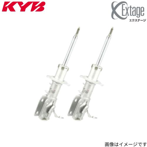 ショックアブソーバー ノア ZWR80W トヨタ カヤバ エクステージ リヤ 2本 KYB ESB1234×2