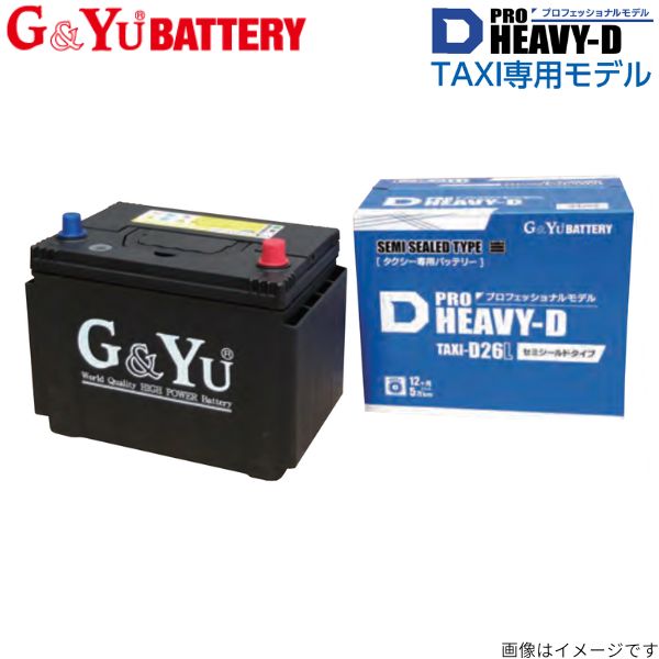 G&Yu バッテリー クラウンコンフォート DBA-TSS10 トヨタ プロヘビーD タクシー専用 SHD-TAXI-D26L 標準仕様 新車搭載：75D26L｜車パーツDIY