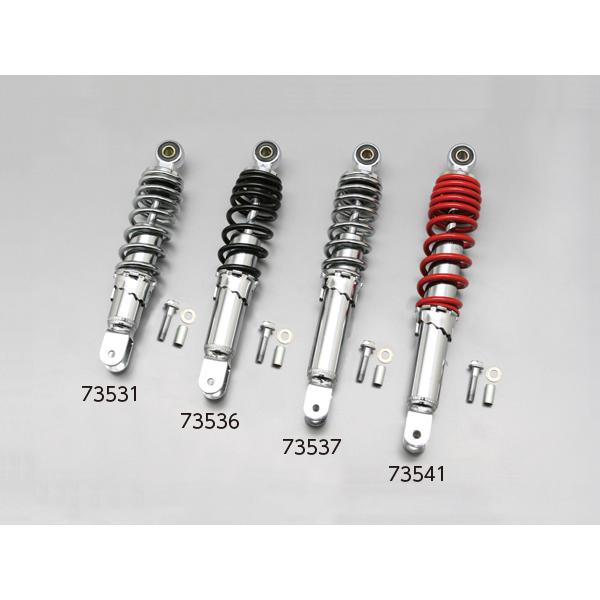 デイトナ ユニバーサルリアショック 260mm メッキ/ブラック 73536 DAYTONA 送料無料 7,324円