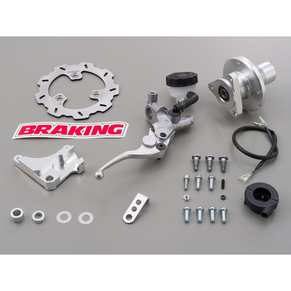 デイトナ インナーフォーク用ディスクブレーキット ブレンボカニ2POT用 95643 DAYTONA 送料無料