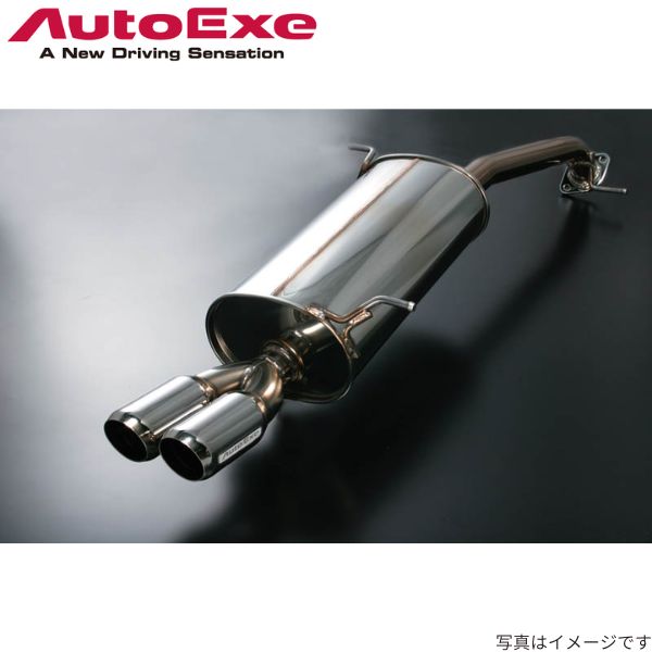 楽天市場】AutoExe オートエグゼ ステンレスマフラー （〜H22．3