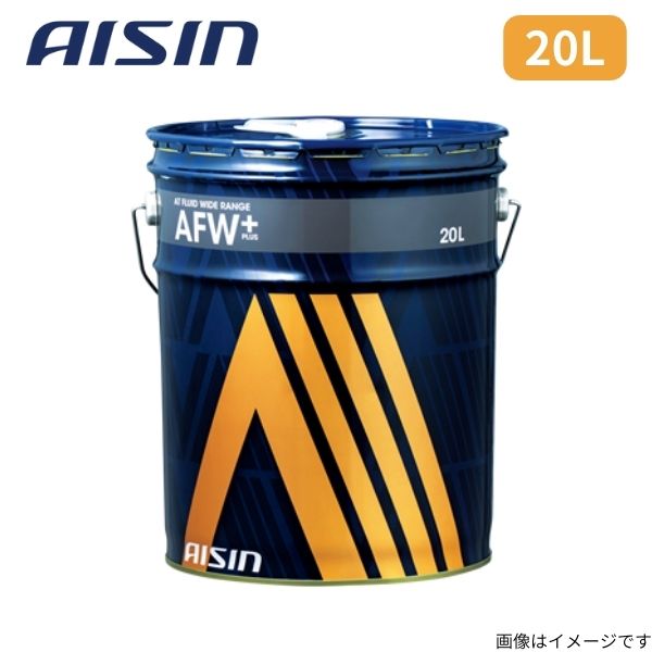 楽天市場】アイシン AT FLUID AFW+ 20L マツダ フルード AISIN AT