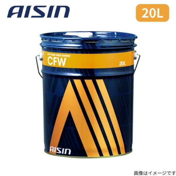 aisin-cfw-20l.jpg