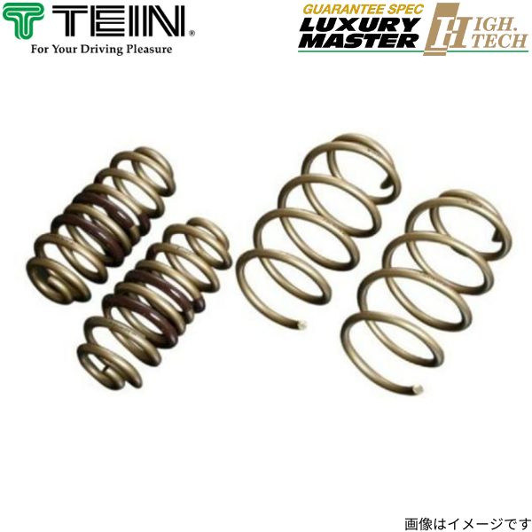 スプリング ステップ ワゴン RP6 ホンダ テイン ローダウン バネ ダウンサス 1台分 TEIN ハイテク SKAQX-G1B00