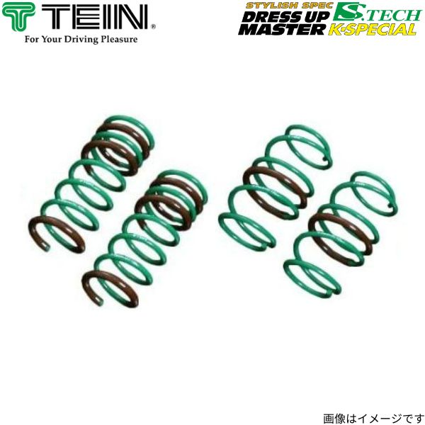 スプリング R2 RC1 スバル テイン ローダウン バネ ダウンサス 1台分 TEIN エステク Kスペシャル SKS72-K1B00