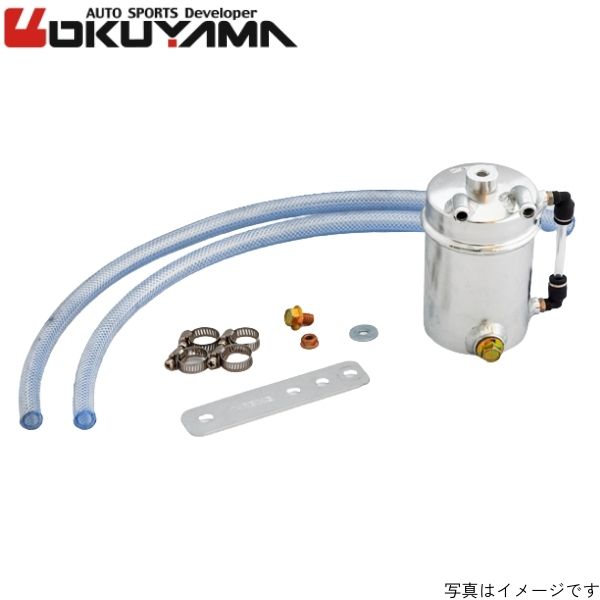 オクヤマ オイルキャッチタンク ニッサン マーチ AK12 エンジン 冷却 OKUYAMA 206 144 0 送料無料|車パーツDIY