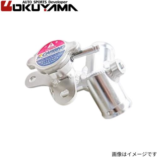 オクヤマ 水温センサーアタッチメント 86/BRZ ZN6/ZC6 トヨタ/スバル アルミ製 222 055 0|車パーツDIY