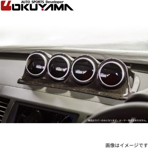 楽天市場】三菱 ランサー エボリューション X（CZ4A）カーボン製 4連