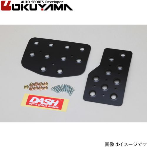 オクヤマ ペダルセット AT車用 汎用品 ブラック オートマチック車用 304 001 3