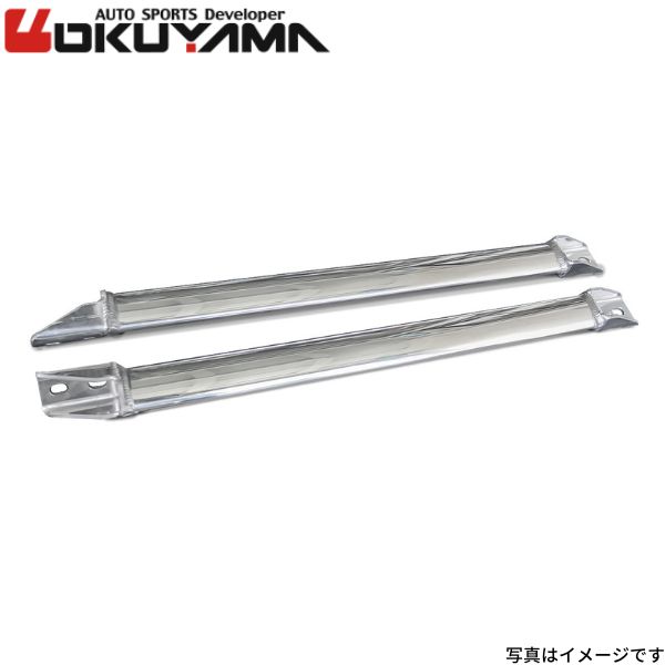 オクヤマ フレームブレース トヨタ GR86 ZN8 フロントアッパー スチール製 OKUYAMA 693 055 0 20,007円