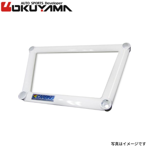 オクヤマ フレームブレース ホンダ ビート PP1 フロント OKUYAMA 693 232 0