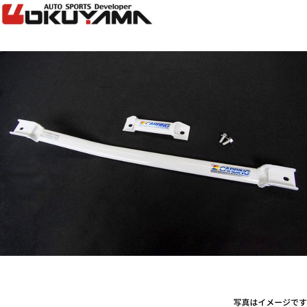 オクヤマ フレームブレース スバル R1/R2 RJ1/RC1 センターセット OKUYAMA 694 521 0｜車パーツDIY