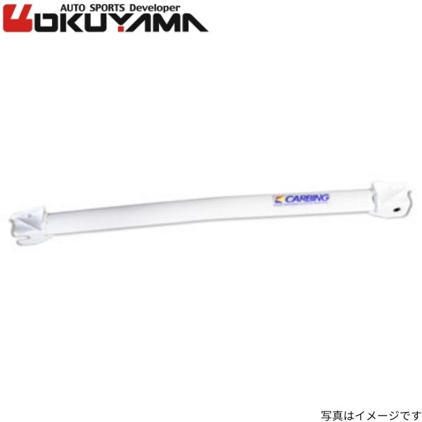 オクヤマ ロワアームバー プリウス NHW20 トヨタ フロント ロアアーム 680 050 0 OKUYAMA｜車パーツDIY