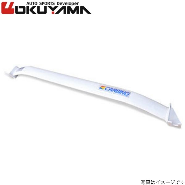 オクヤマ ロワアームバー ヴィッツ NCP131 トヨタ フロント ロアアーム 680 051 0 OKUYAMA｜車パーツDIY