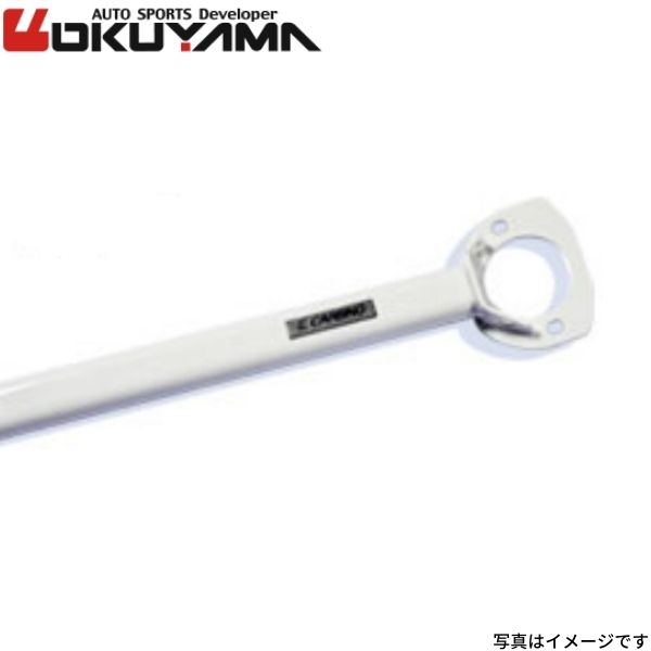 オクヤマ ストラットタワーバー Rタイプ トヨタ スープラ JZA80NA リア アルミ OKUYAMA 663 014 0｜車パーツDIY 34,525円