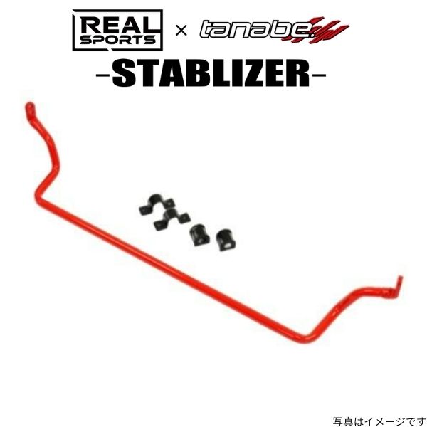 スタビライザー コペン GRスポーツ LA400K ダイハツ フロント タナベ リアルスポーツ×タナベ RRLA400KSB-F ボディ補強 ボディ剛性