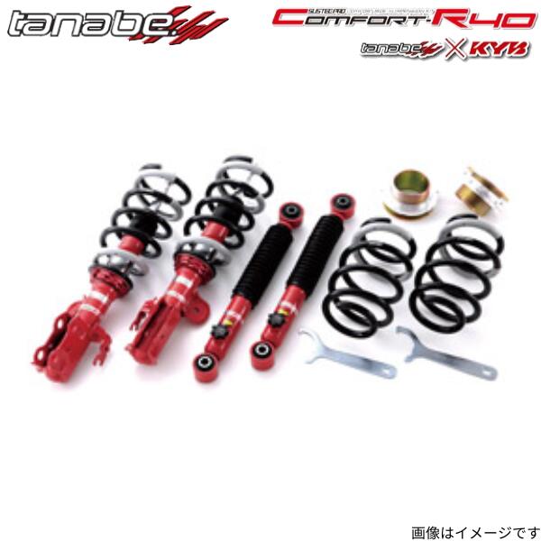 車高調キット ノア/ヴォクシー ZRR85W トヨタ タナベ サステックプロ CR40 サスペンションキット 足回り CR40ZRR85WK