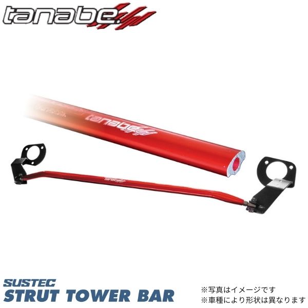ストラットタワーバー ウィッシュ ZGE25G トヨタ フロント タナベ NST54 ボディ補強 ボディ剛性