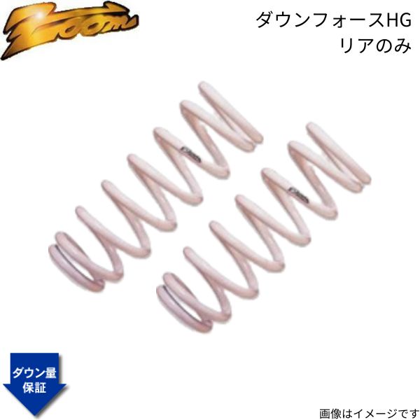 【楽天市場】ダウンサス トリビュート EPFW マツダ H12/11～H18/03 AJ 4WD 3.0L ダウンフォースHG リアのみ ...