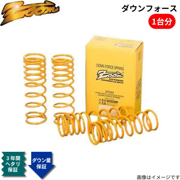 楽天市場】ダウンサス スバル サンバートラック KS4 EN07 4WD H2/3