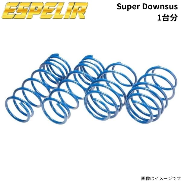 楽天市場】1台分 エスペリア Super DOWNSUS ホンダ シビック FL1 R3/8