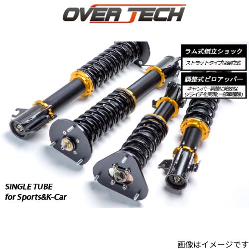 み*ー様 プレオ用　オーバーテックメタモンストリートダンパー 楽天市場】車高調 マーク2/ヴェロッサ JZX110 トヨタ オーバー