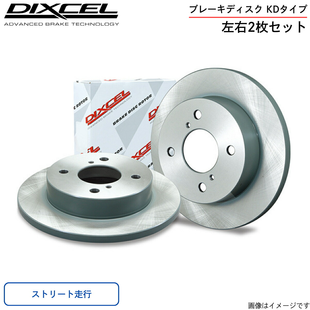 楽天市場】ブレーキディスク XK8 JEFB/J41PA/J41PB ジャガー 