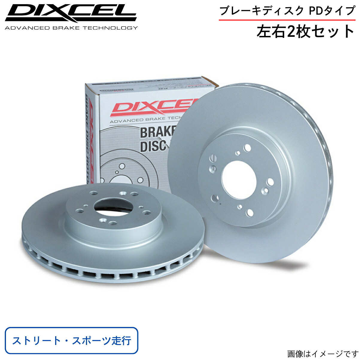 楽天市場】ブレーキディスク XK8 JEFB/J41PA/J41PB ジャガー 