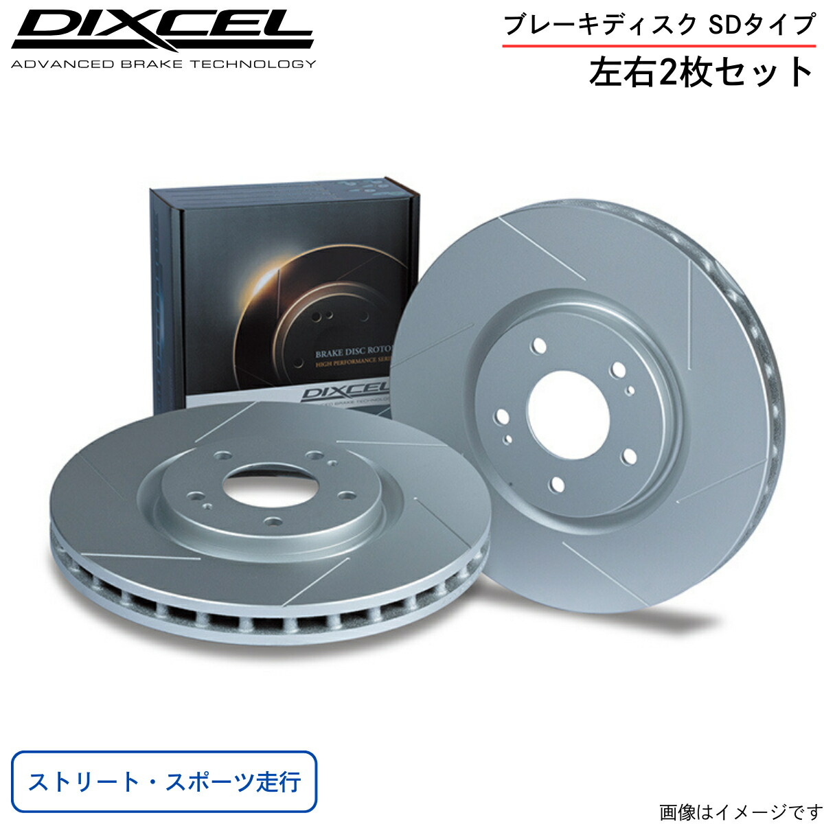 <新品> ディレイア 2点セット 数量限定 購入特典あり】direia ZERU （ディレイアゼル）V2