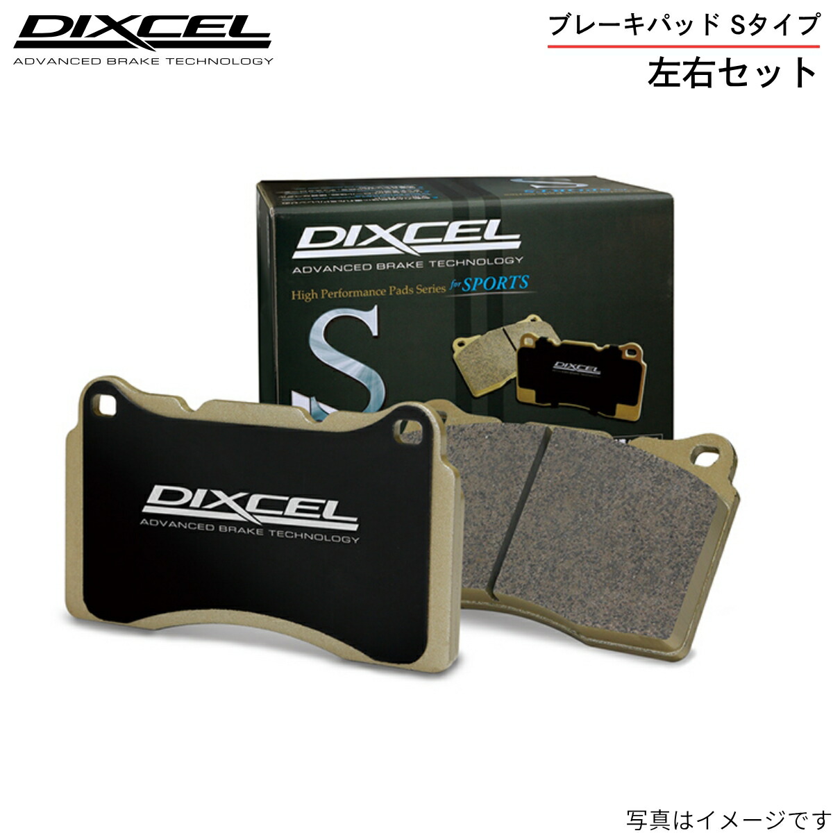 ディクセル ブレーキパッド ルノー メガーヌ4 BBM5P/BBM5P1/BBM5P2 フロント左右セット Sタイプ DIXCEL ブレーキパット 341225 フロントのみ