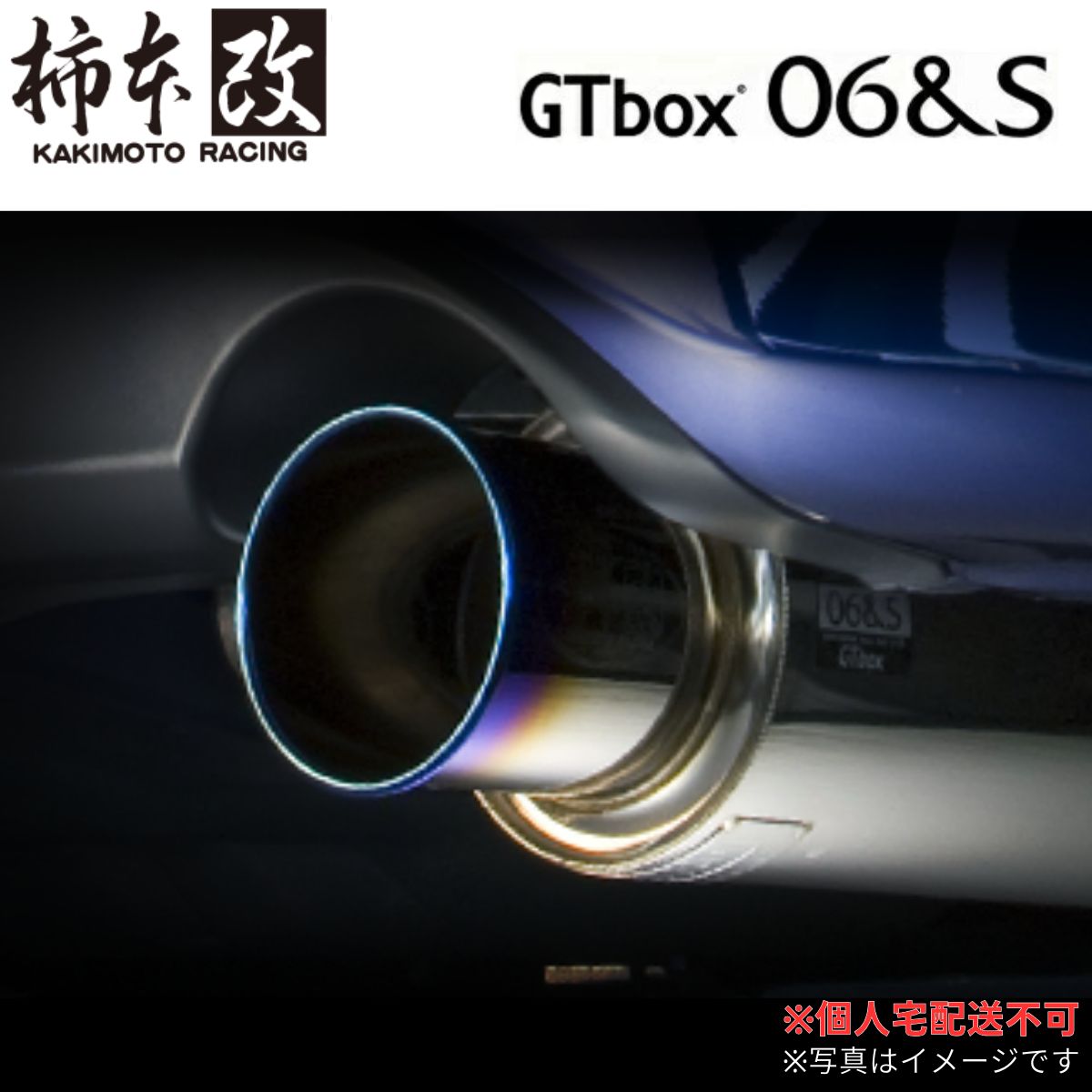 柿本マフラー　MＨ21Ｓ　3.4型 ターボ用 柿本マフラー MH21S 3.4型 ターボ用 柿本マフラー MH21S 3.4型