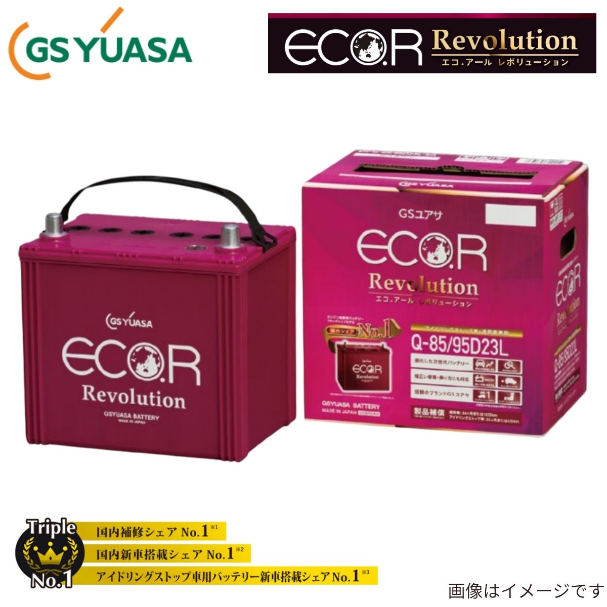 楽天市場】GSユアサ 高性能カーバッテリー 日産 キューブ
