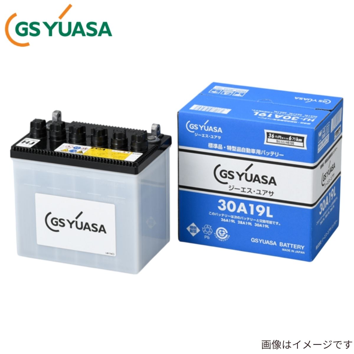 マツダ　ロードスター用 GS YUASA A-24L(S) バッテリー 楽天市場】GSユアサ HJ-A24L(S) 高性能カーバッテリー 太