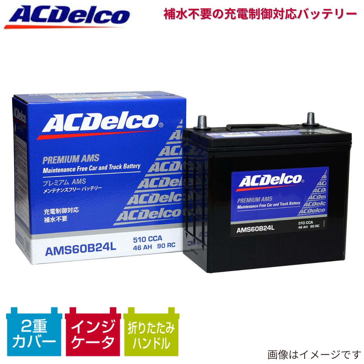 古河電池　55B24L　カーバッテリー 古河電池 FB 55B24L カーバッテリー [互換 50B24L 46B24L] [即日