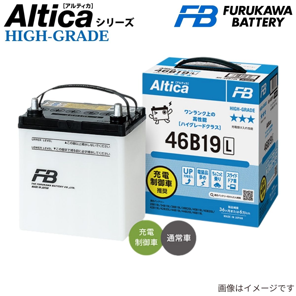 古河バッテリー クロスロード DBA-RT4 ホンダ アルティカハイグレード 寒冷地仕様 新車搭載:46B24L 古河電池 AH70B24L 1個 カーバッテリー