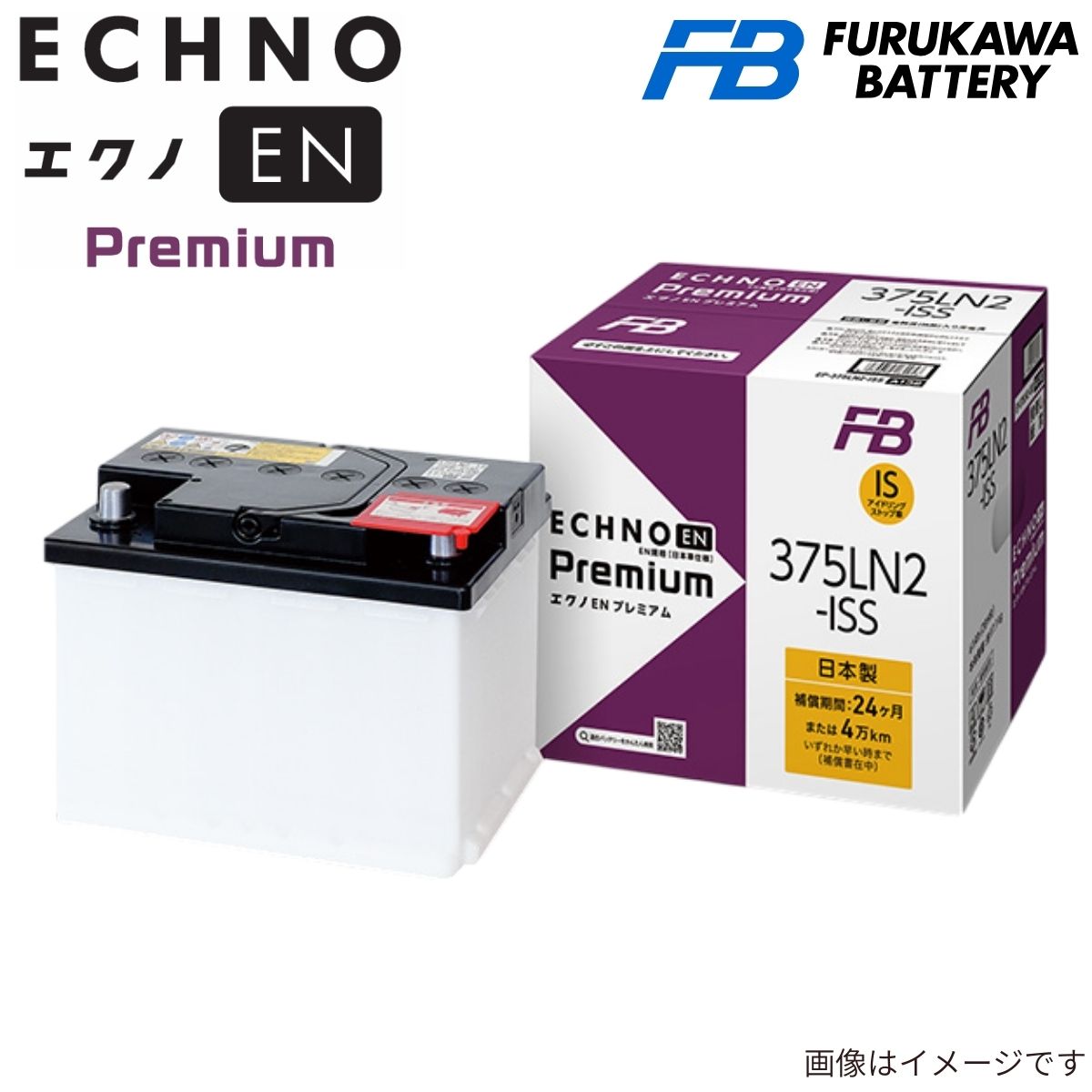古河バッテリー アクア(MKPK1#) 6AA-MXPK11 トヨタ エクノEN プレミアム 寒冷地仕様 新車搭載:LN0 古河電池 EP345LN0 1個 カーバッテリー｜車パーツDIY 15,099円