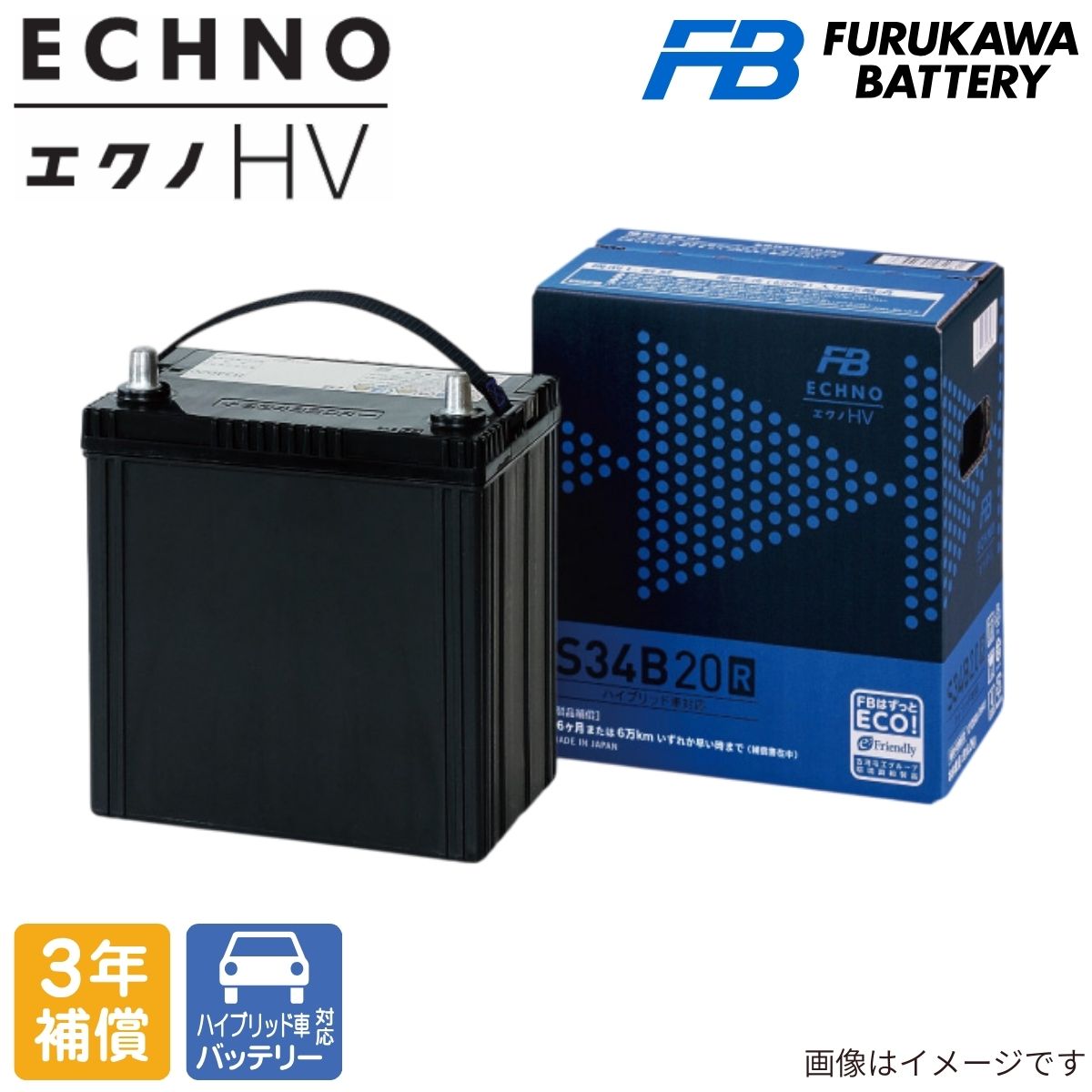 古河バッテリー CT200h 6AA-ZWA10 レクサス エクノHV 寒冷地仕様 新車搭載:S46B24R 古河電池 S46B24R 1個 カーバッテリー