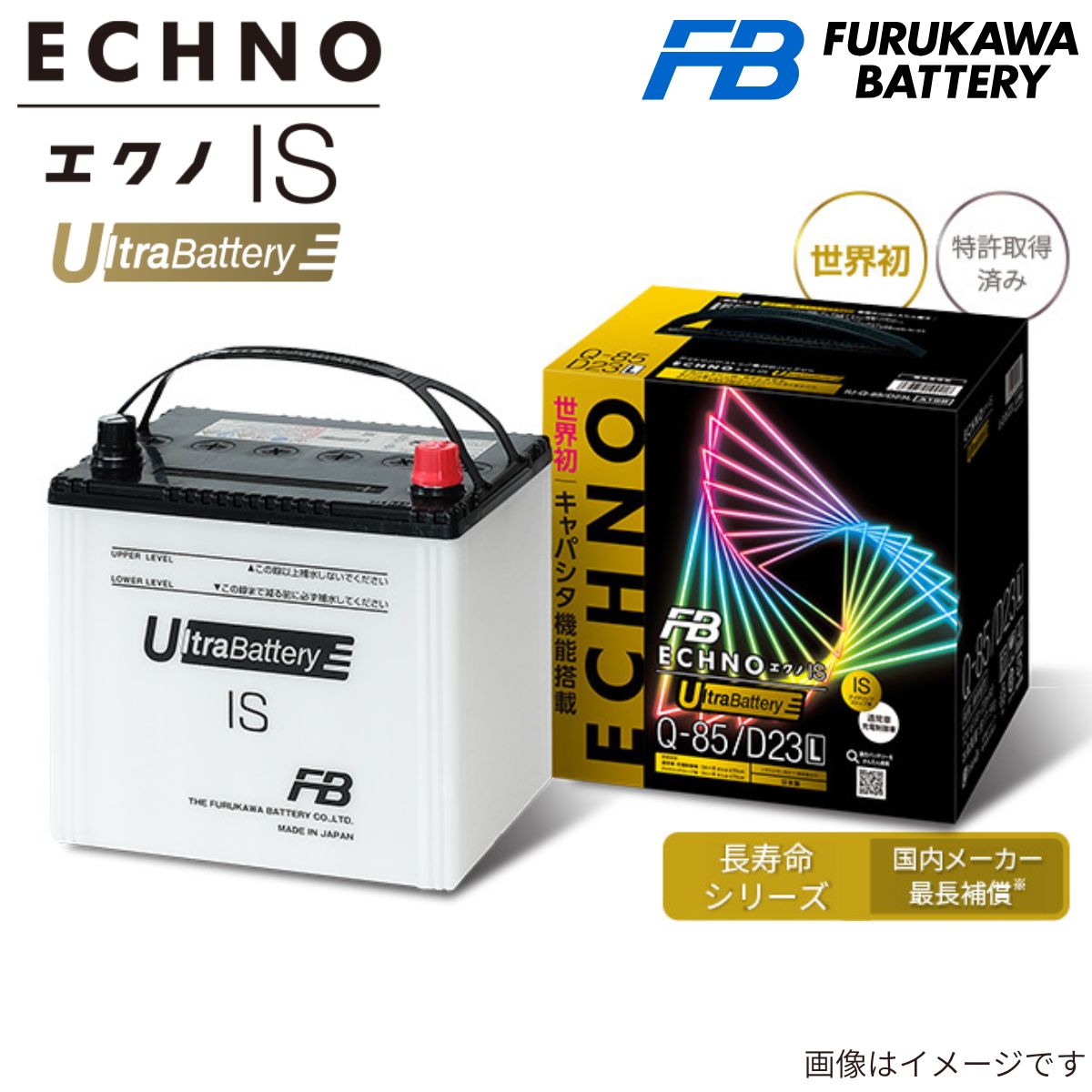 古河バッテリー ジムニー(JB64W) 3BA-JB64W スズキ エクノIS ウルトラバッテリー 標準仕様 新車搭載:N-55 古河電池 UN55/B24L 1個 カーバッテリー|車パーツDIY