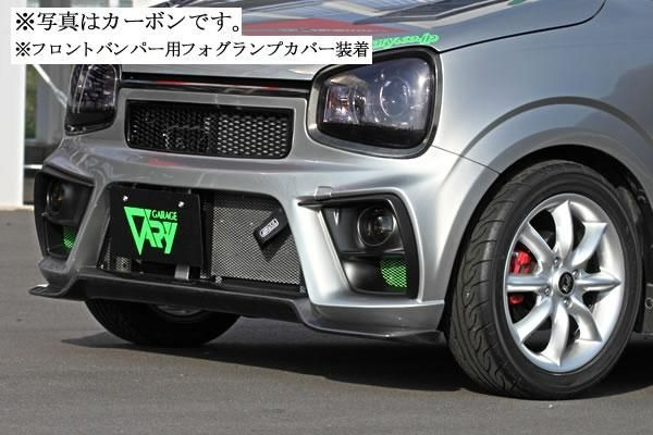 ガレージベリー アルトRS/アルトワークス フロントバンパー(リップ部FRP) DBA-HA36S/HBA-HA36V GARAGE VARY 500-016 法人様のみの配送|車パーツDIY